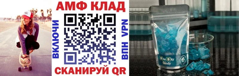 Амфетамин VHQ  Нижние Серги 