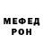 МЕТАДОН белоснежный Mika wong