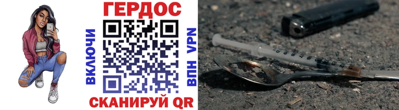 Героин Афган Нижние Серги