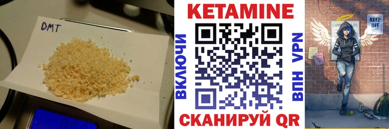 Кетамин ketamine  Нижние Серги 