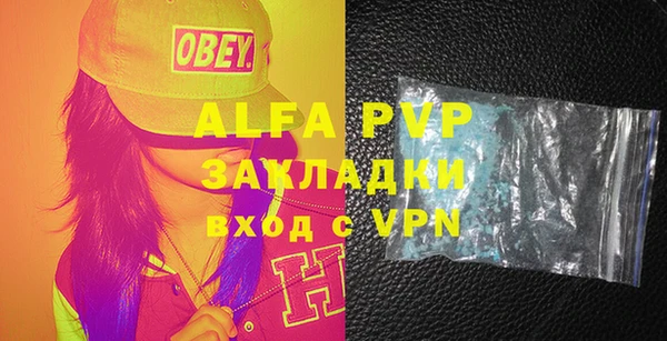 гидропоника Арсеньев