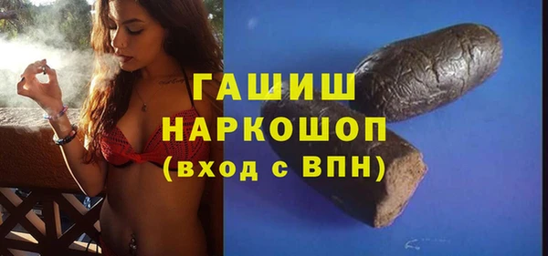 гидропоника Арсеньев
