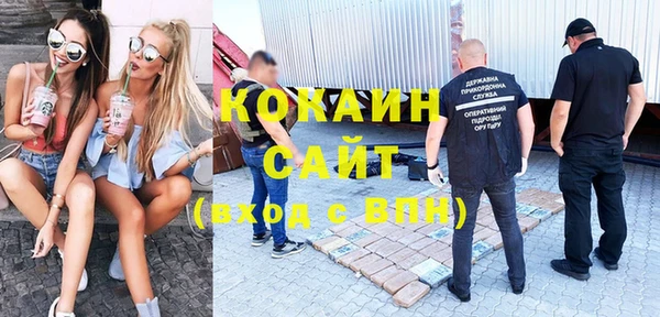мяу мяу кристалл Армянск