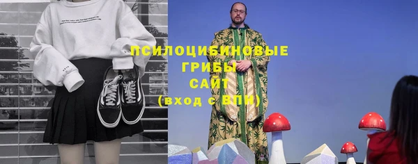 мяу мяу кристалл Армянск