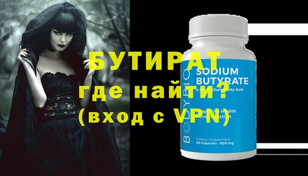 индика Аркадак