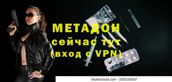 мяу мяу кристалл Армянск