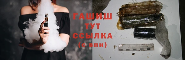 мяу мяу кристалл Армянск
