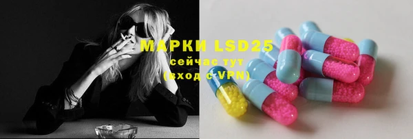 мяу мяу кристалл Армянск
