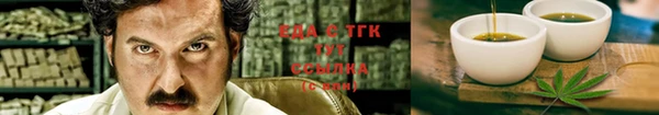 мяу мяу кристалл Армянск