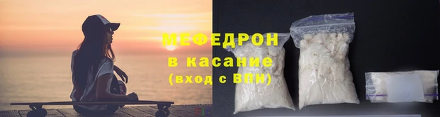 индика Аркадак