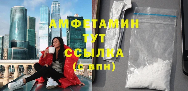 мяу мяу кристалл Армянск