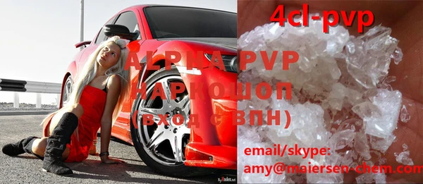 apvp Пролетарск