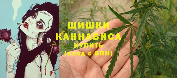мяу мяу кристалл Армянск