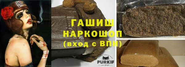 гидропоника Арсеньев