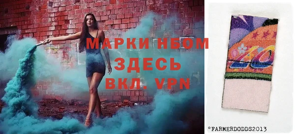 мяу мяу кристалл Армянск