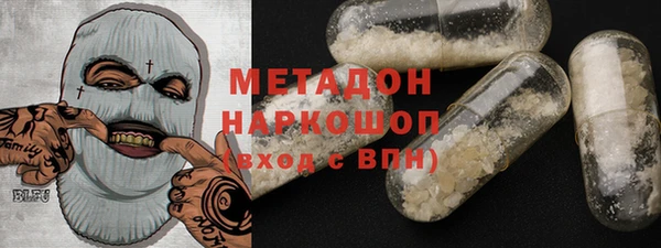 мяу мяу кристалл Армянск