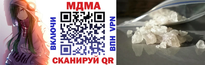 купить наркоту  Нижние Серги  МДМА crystal 