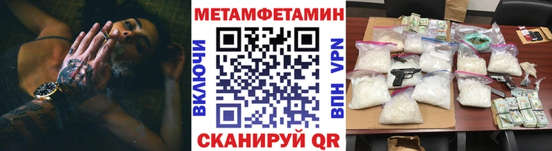 Первитин Декстрометамфетамин 99.9%  Нижние Серги 