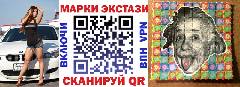 Марки NBOMe 1500мкг где купить наркоту Нижние Серги