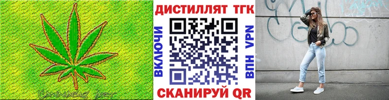 Дистиллят ТГК жижа цены наркотик Нижние Серги